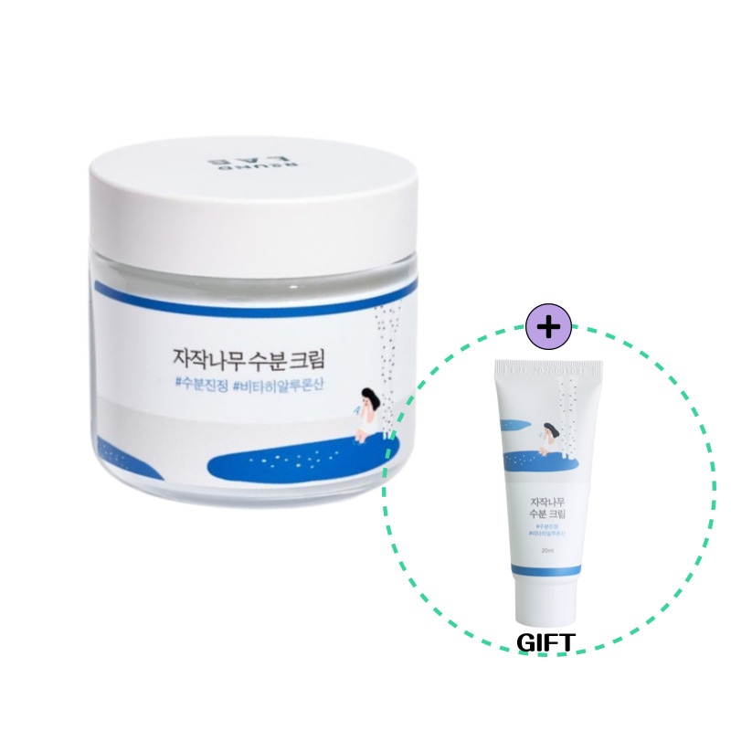 シラカバ水分クリーム 80ml＋サンプル20ml