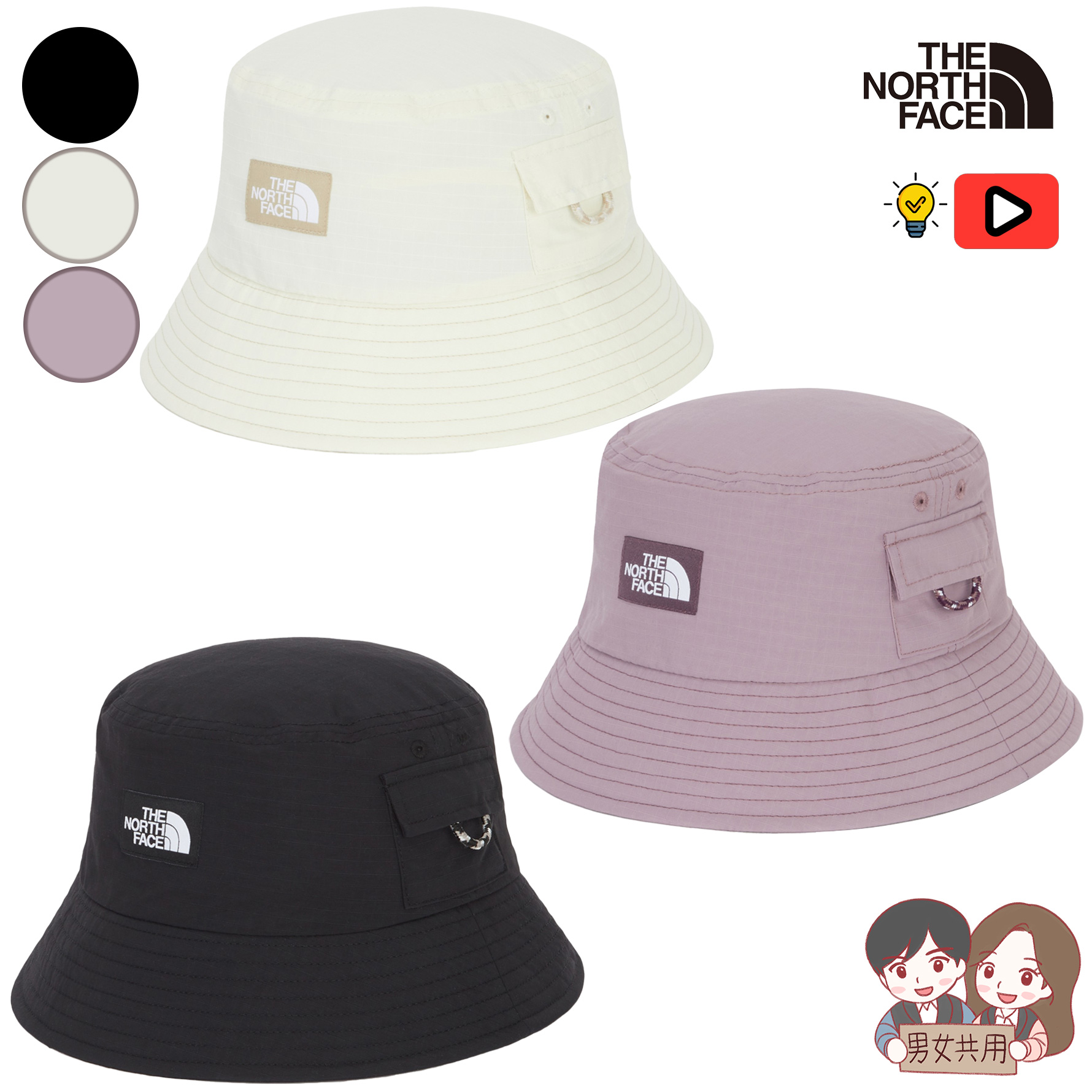 【正規品】LOW BRIM POCKET HAT / ローブリムポケットハット / 韓国ファッション / ホワイトラベル / NE3HR03