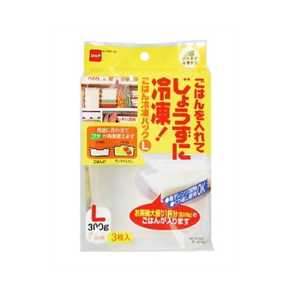 ���͂�Ⓚ�p�b�N L M2530 3����