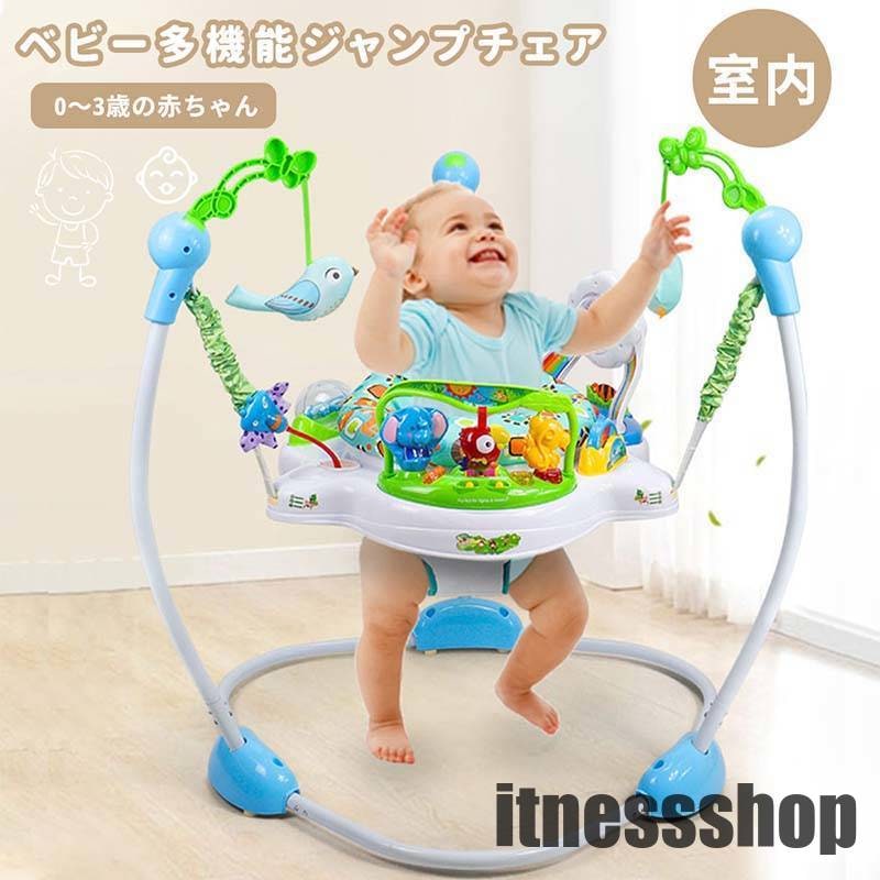 新入荷！ベビーフィットネスラックペダルピアノ新生児リモートコントロール教育音楽玩具多機能ペダルピアノ 赤ちゃん ジャンプ ベビー ジャンパー おもちゃ 室内 85*85*85cm
