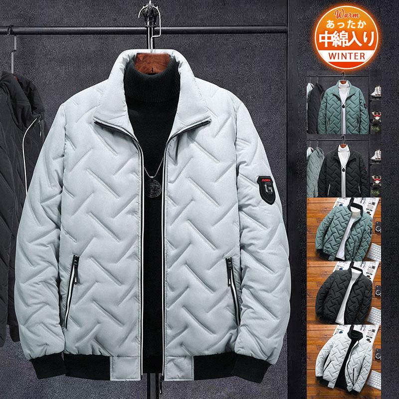 ダウンジャケットメンズ中綿ジャケット厚冬服防寒暖かいショート丈中綿入りブルゾンアウタースタンドカラージップアップ保温キルティング