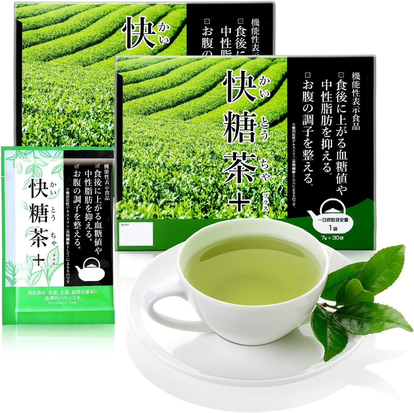 快糖茶+(プラス) 60袋 血糖値 中性脂肪 糖の吸収を抑える お茶 国産 粉末 お腹の脂肪 減らす 便通改善 サポート 食物繊維 難消化性デキストリン 個包装 [機能性表示食品]