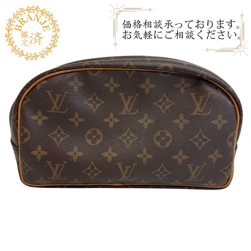 M47527 トゥルーストワレット25 モノグラム レザー 化粧ポーチ ブラウン