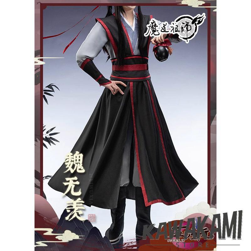 Catwushop　魔道祖師　公式衣装　コスプレ　魏無羨　少年　クラシックverウィッグ 靴　剣　追加可