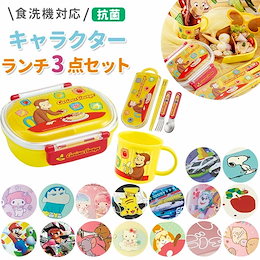 Qoo10 すみっこぐらしのおすすめ商品リスト(ランキング順) すみっこぐらし買うならお得なネット通販