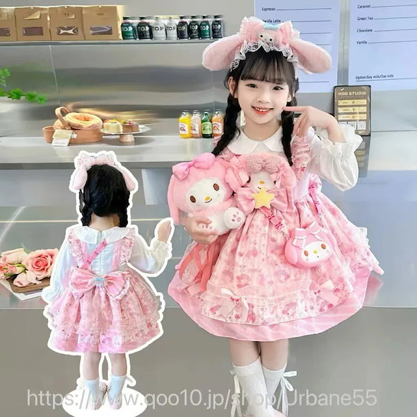 Qoo10] 【早い者勝ち！】新作 可愛い マイメロ