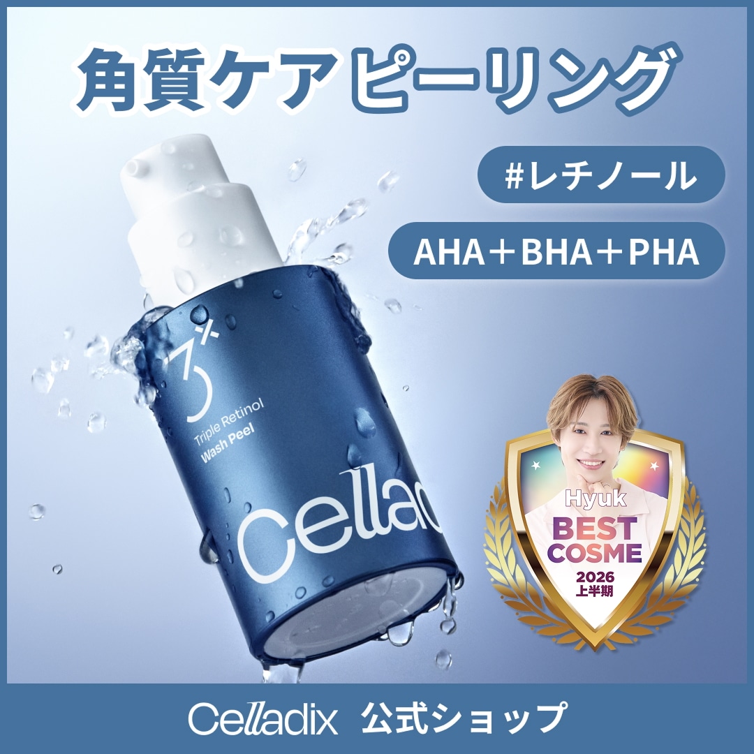 Qoo10] セラディックス トリプルレチノールウォッシュピール 30