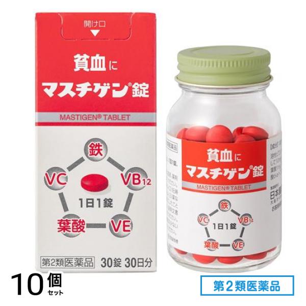 第２類医薬品 錠 30錠入 (30日分) 10個セット
