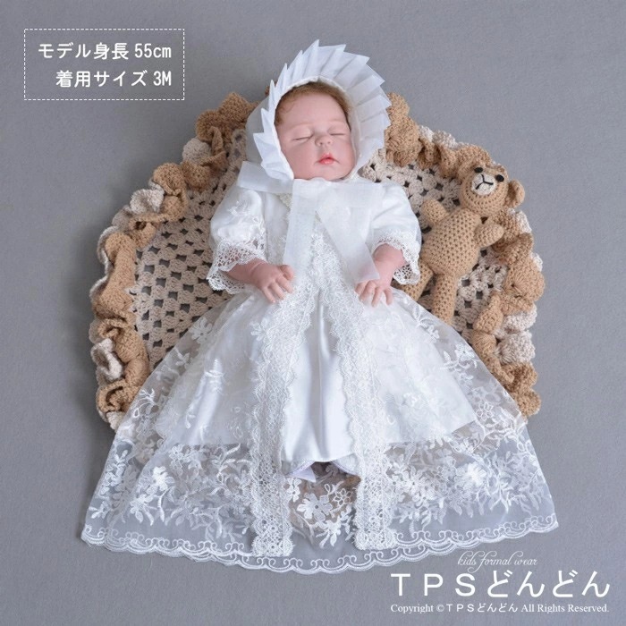 【ボレロ・帽子付き3点セット】ベビードレス ベビー服 女の子 新生児 退院 お宮参り 出産祝 結婚式 服 女の子 ベビー用 ドレス 刺繍 ベビー フォーマル 七五三 セレモニードレス 白 赤ちゃん ド