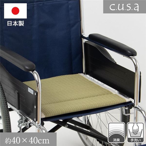 介護 クッション 消臭 通気性抜群 い草 約40×40cm ナチュラル
