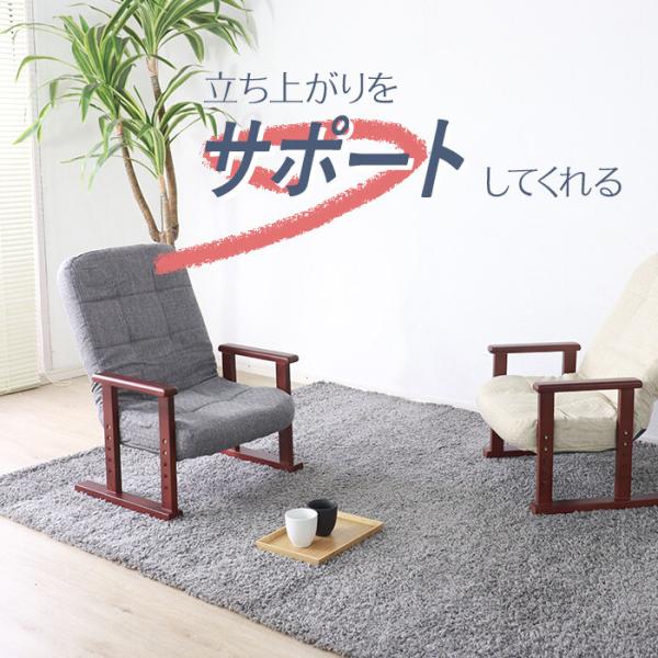 高座椅子 リクライニングチェア ソファー 高さ調整 肘掛 コンパクト 軽い おしゃれ ナチュラルモダン グレー