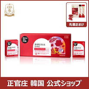 Qoo10] SPRX [ 21包]ケープウォーターミックス デ : 健康食品・飲料