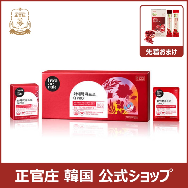 【正官庄韓国公式】new! ファエラクQプロ 700mg 84錠（28日分）/更年期サプリメント