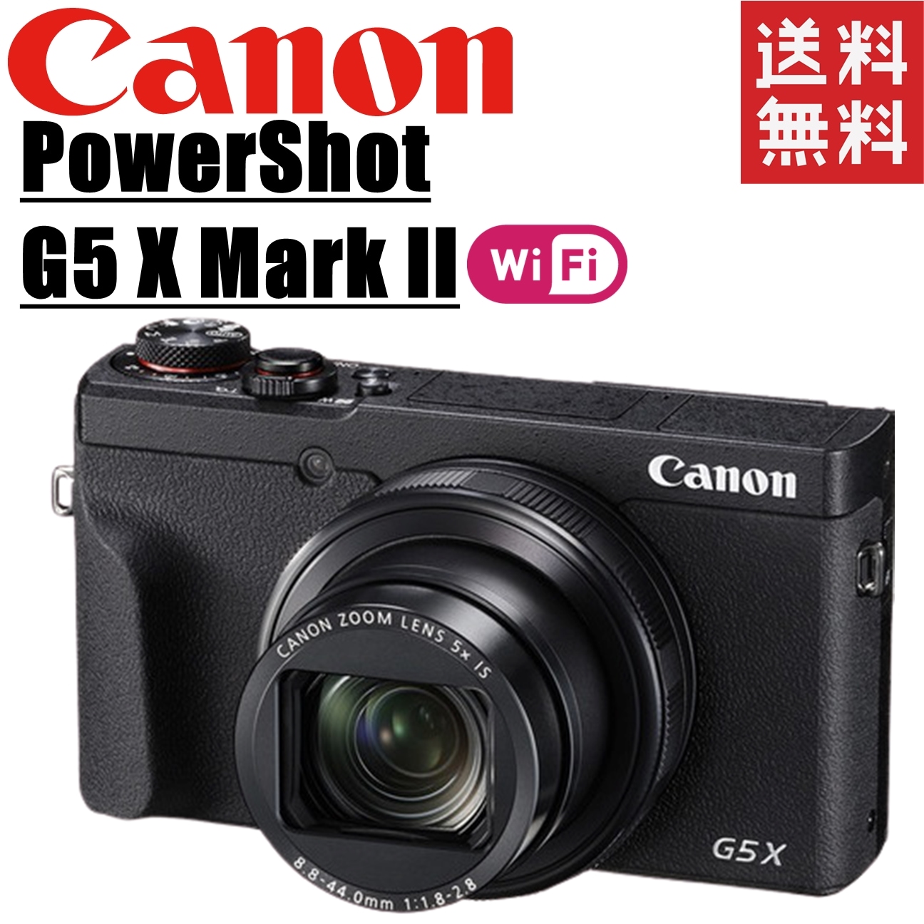 爆買い！ PowerShot 中古 Wi-Fi搭載 マーク2 G5X パワーショット MarkII G5X コンパクトデジタルカメラ