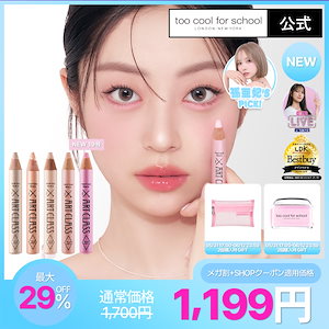 【公式/新色_1Color】【単品/ピンクシャープナー選択可能】フロッタージュペンシル+ピンクシャープナー+ピンクポーチ(*2個購入時特典)