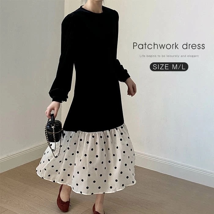 【即納】激安販売！異素材 ワンピース ロング丈 レディース 春 秋冬 ドット 水玉 フレア 切り替え フレアワンピース 長袖ワンピース 長袖 春秋 ゆったり ロングワンピース きれいめ お洒落 体型カ