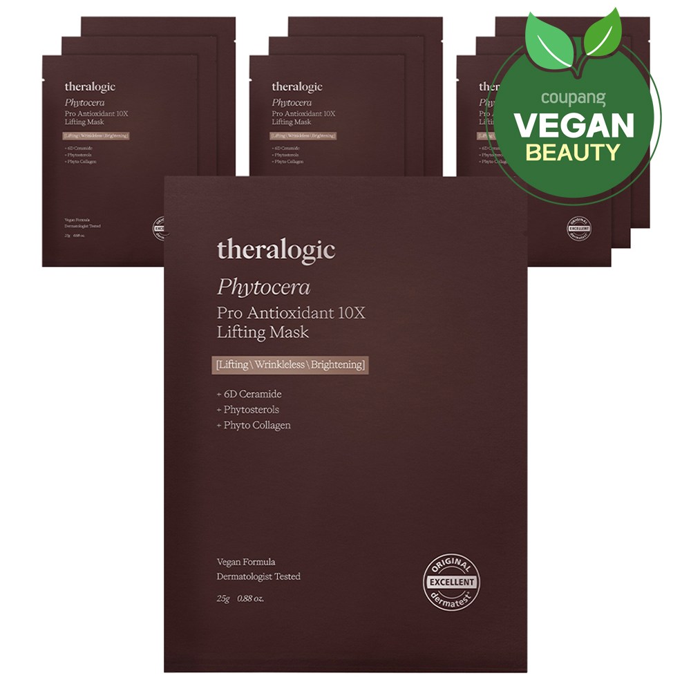 テラロジックフィトセラプロアンチオキシダント10Xリフティングマスクパック25g1個入り10個