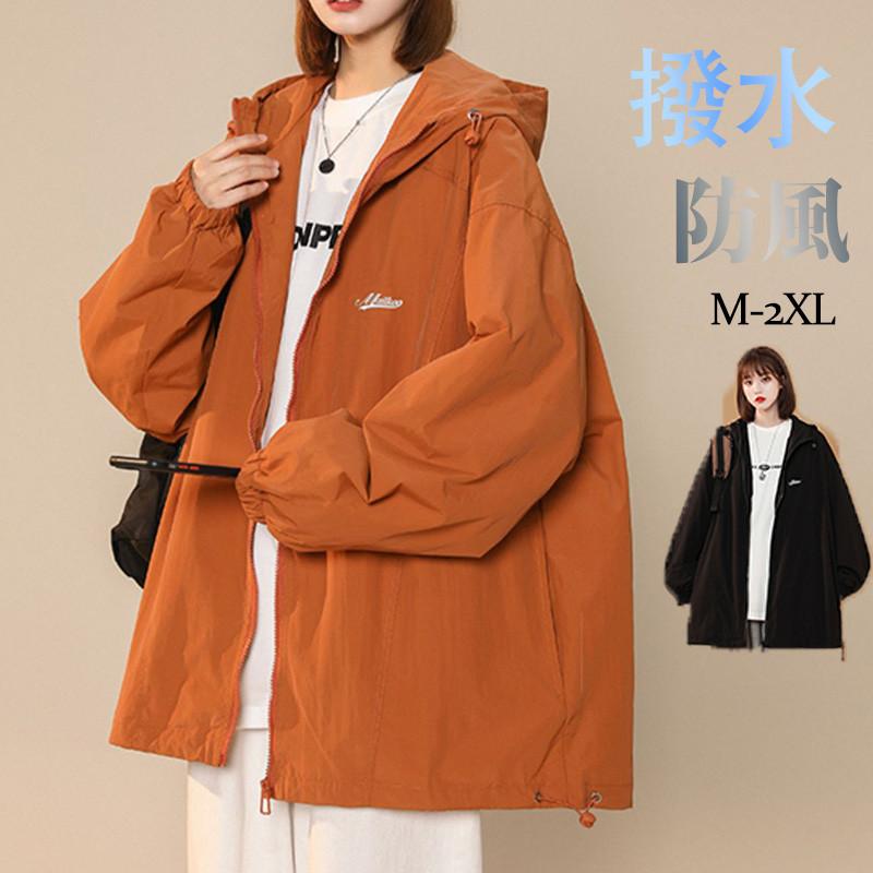 マウンテンパーカー レディース ジャンパー アウター ジャケット ウィンドブレーカー トップス カジュアル 上品 ゆったり ファション プレゼント 4,944円