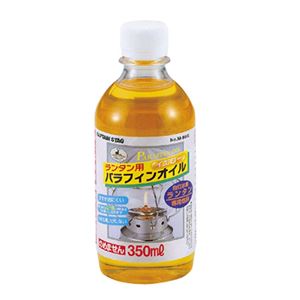 (30個セット) ランタン用 パラフィンオイル 350ml（イエロー）