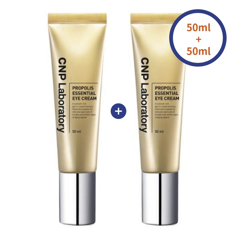 CNP プロポリス エッセンシャル アイクリーム 50ml+50ml