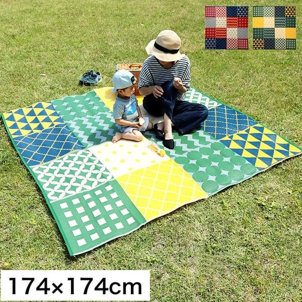 パッチワーク調 洗える ラグ アウトドア 収納袋付き 国産 日本製 丈夫 レッド 約174×174cm 江戸間2畳