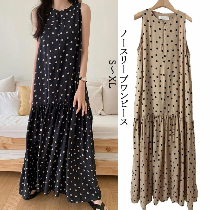 ノースリーブワンピース ロング丈 ドット柄 ワンピース レディース 春 夏 秋 ロングワンピース ワンピー ドット 水玉 シフォンワンピース 着痩せ 大人 きれいめ おしゃれ 送料無料
