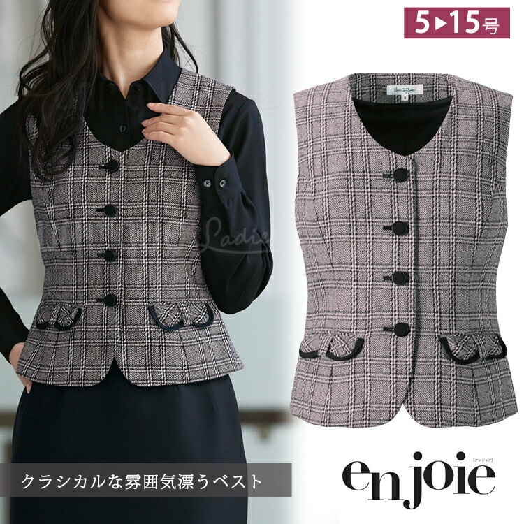 レディース ベスト オールシーズン オフィス シンプル チェック ピンク ポケット リボン 高品質 事務服 定番 ノーマル フォーマル ジョア かわいい 11560
