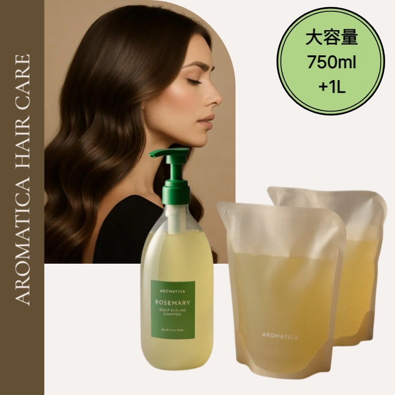 【大容量750ml+1000ml】ローズマリー スカルプスケーリングシャンプー 750ml + 500ML*2ea (リフィル)