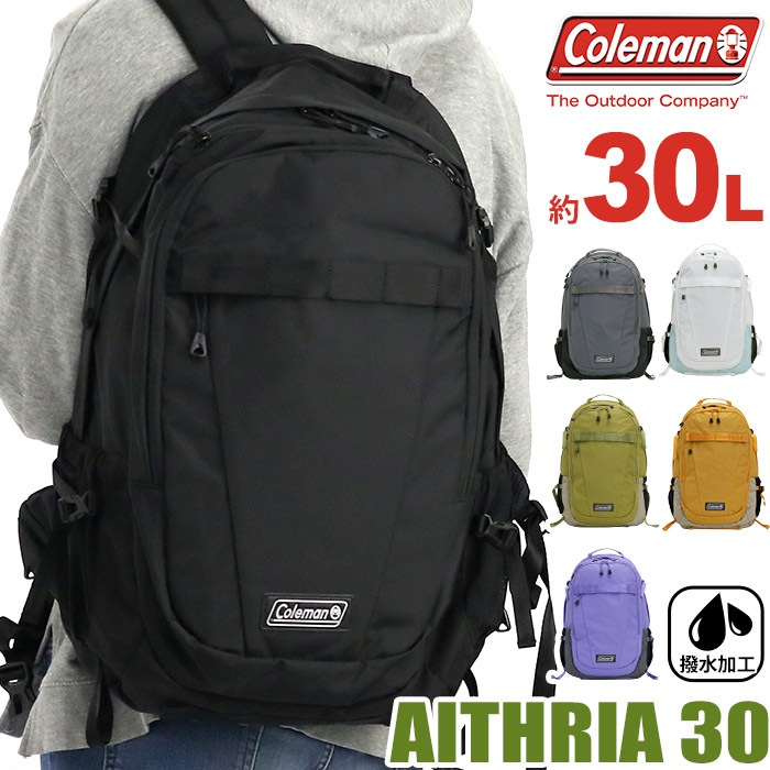 リュック 30L 大容量 おしゃれ 正規品 AITHRIA3
