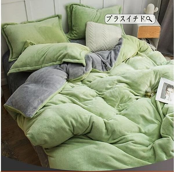布団カバー 暖かい 布団カバーセット シングル ダブル 4点セット 掛け布団カバー シングルロング