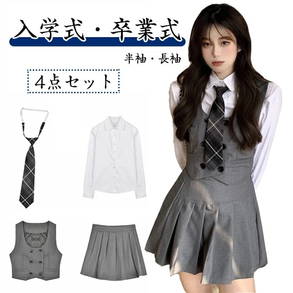 入学式 スーツ 卒業式 韓国 制服 半袖 長袖 高校生 中学生 女の子 4点セット 卒服 韓国 フォーマルスーツ ネクタイ シャツ ベスト プリーツスカート 学院風 女子制服 卒業式 夏服 ジュニアス