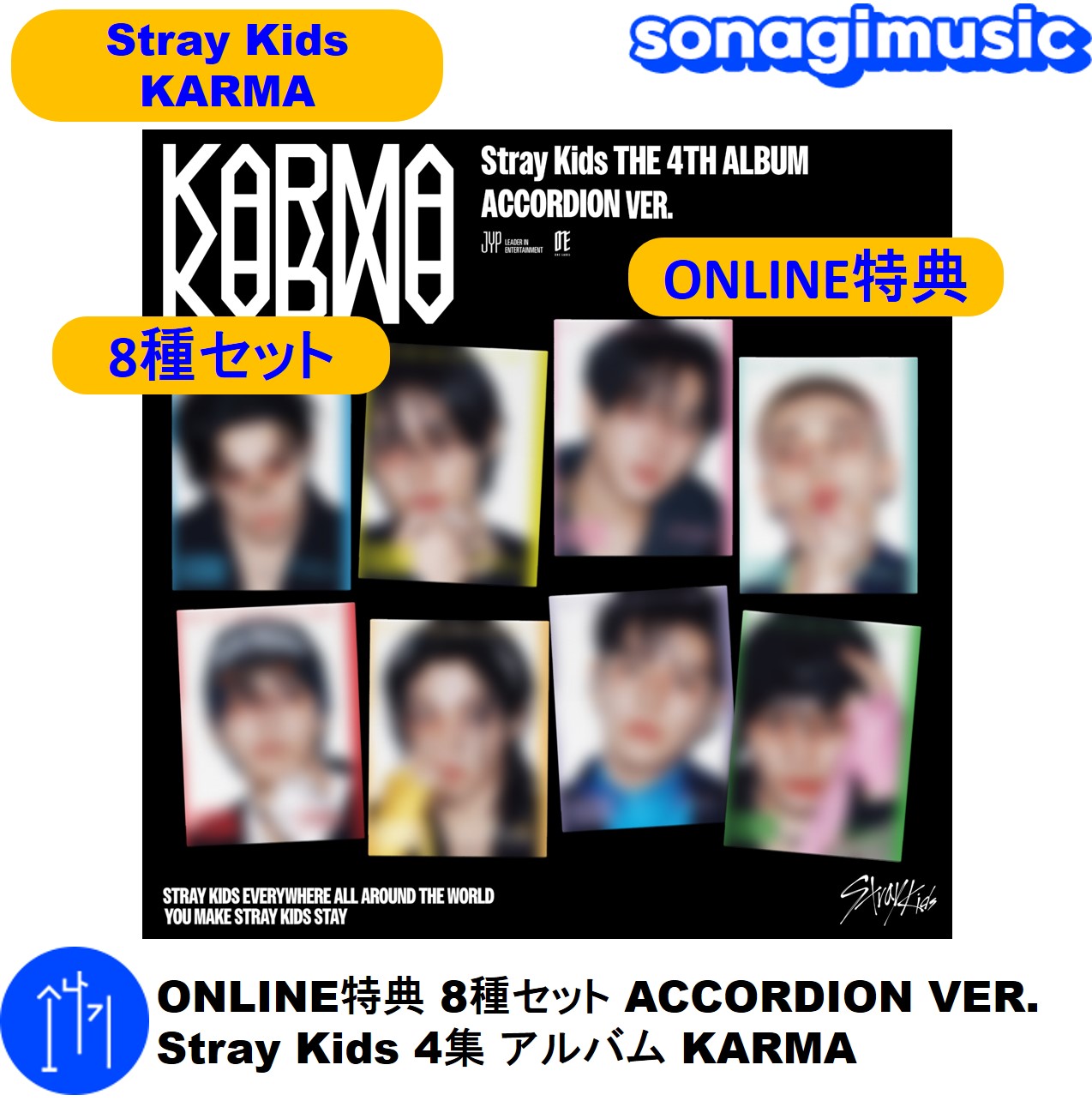 スンミン KARMA　韓国　POPUP QR特典 スンミン straykids KARMA 韓国 ポップアップ QR トレカ 限定