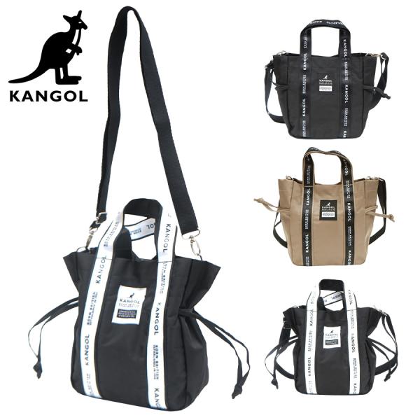2WAYトートショルダー カンゴール 斜め掛け 鞄 かばん カバン 使いやすい かわいい おしゃれ 普段使い 日常使い レディース KANGOL