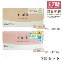 Qoo10 | 「Yunth」のブランド検索結果(人気順)：Yunth買うなら