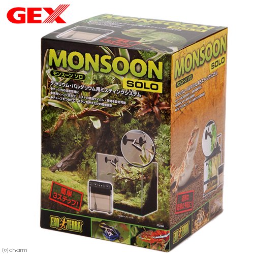 ＧＥＸ　エキゾテラ　モンスーンソロ　ミスティング　カメレオン　ＣＲＣ17―23―20―00―00