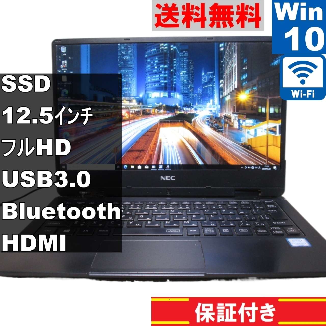 VersaPro PC-VKA10HGG6QD3【M.2 SSD搭載】　Core m3-7Y30 1.0GHz　【Windows10 Home】Office／長期保証 [90421]