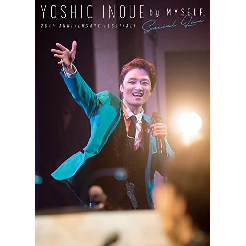 井上芳雄 ／ 井上芳雄 by MYSELF SPECIAL LIVE 20th Anniv.. (DVD) COZP-1885
