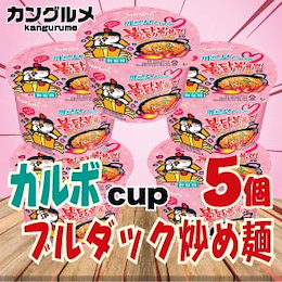 Qoo10 韓国食品お土産のおすすめ商品リスト Qランキング順 韓国食品お土産買うならお得なネット通販