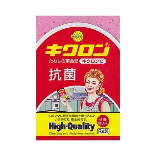キクロン　スポンジたわし　キクロンC　ピンク　240個【取り寄せ商品・即納不可・代引き不可・返品不可】