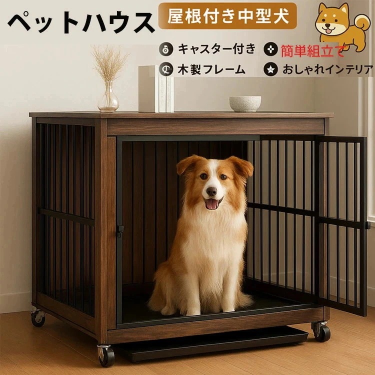 【冬用マットプレゼント】ペットハウス ペットベッド 犬　猫　外猫ハウス　キャットハウス　簡単組み立て 丸洗い可能 防水 防 防雨 防寒 夏 冬 組立簡単 おしゃれ クール 犬小屋 屋外 雨よけ