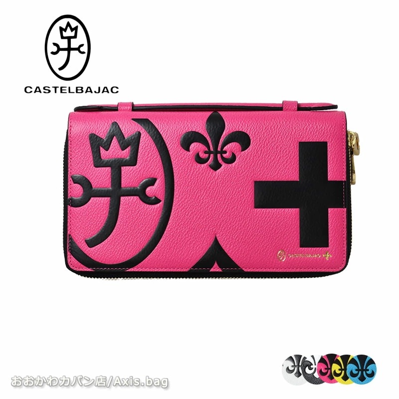 カステルバジャック CASTELBAJAC　スマートバッグ クラッチ ポーチ ネゼル レザー メンズ レディース 081201 正規取扱店