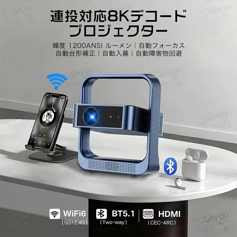 プロジェクター 小型 家庭用 天井投影 1200ANSI高輝度 スマホと繋げる 4K対応 超高清 自動台形補正 自動フォーカス Netflix/YouTubeb AndroidTV 静音 wi-fi