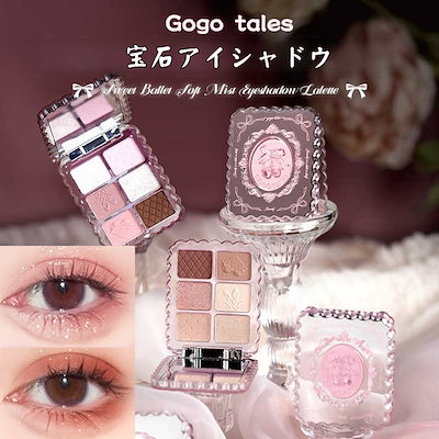 アイシャドウ LOOOO GU公式 | アイシャドウ