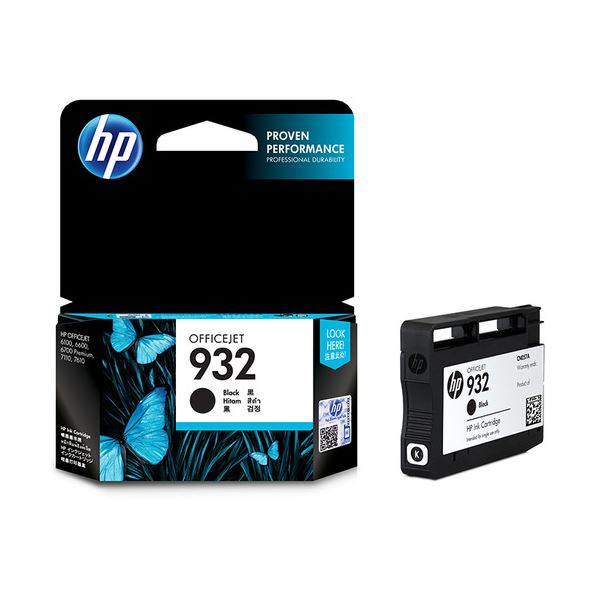 (まとめ) HP932 インクカートリッジ 黒 CN057AA 1個 (×10セット)