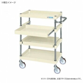 サカエ CSパールワゴン中量タイプ スライド棚付 アイボリー CSP-6084SI