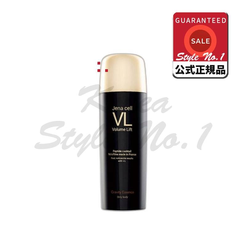 ジェナセルグラビティエッセンス胸ヒップ弾力ケアボルフィリン含有ボディエッセンス120ml