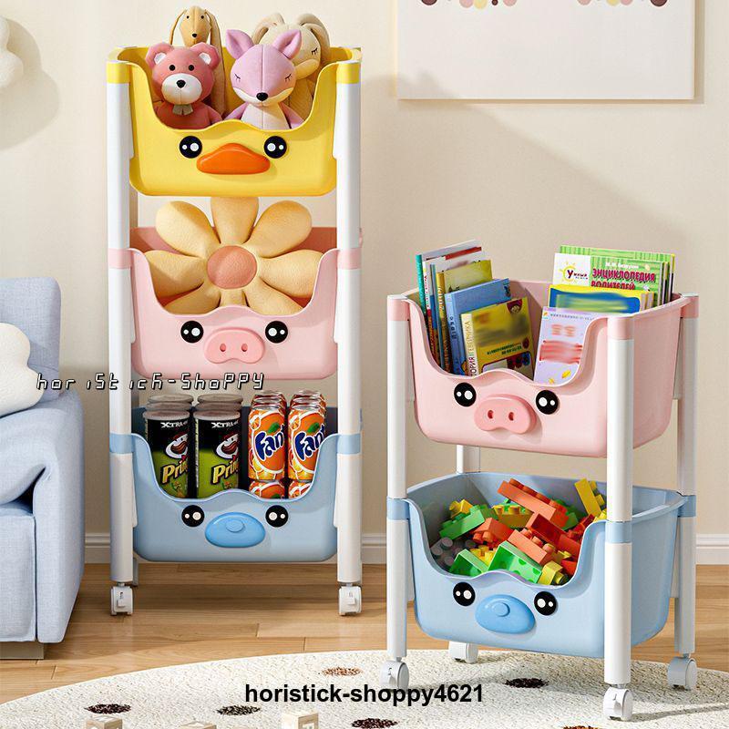 迅速な出荷!おもちゃ 収納ワゴン キャスター付き おもちゃ箱 バスケット 3段 4段 大容量 ストッパー付き 子供用 小物 収納 カート 収納ワゴン キッチンワゴ
