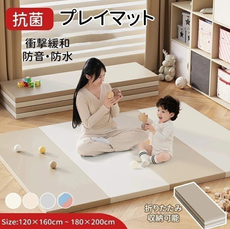 【急速出荷】ベビーマット クッションマット プレイマット シームレス 折りたたみ 厚手 防音 防水 抗菌 床暖房対応 おしゃれ 赤ちゃん 子供 キッズ トレーニング ヨガ 体操 軽量 大判 ノンホルム