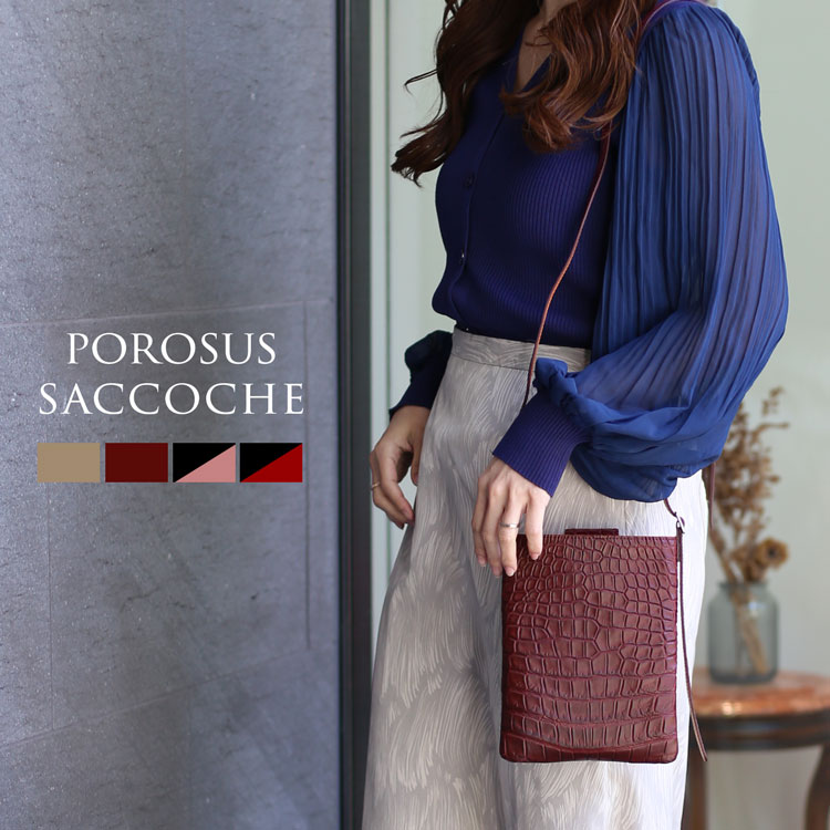 ポロサス サコッシュ バイカラー レディース スモールクロコダイル マット加工 ラムレザー 本革 クロコダイル ワニ 鰐革 高級 小さめ ショルダーバッグ 4FA (06001813r) 44,880円