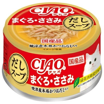 【48個セット】いなばペットフード CIAOだしスープまぐろ・ささみ75g